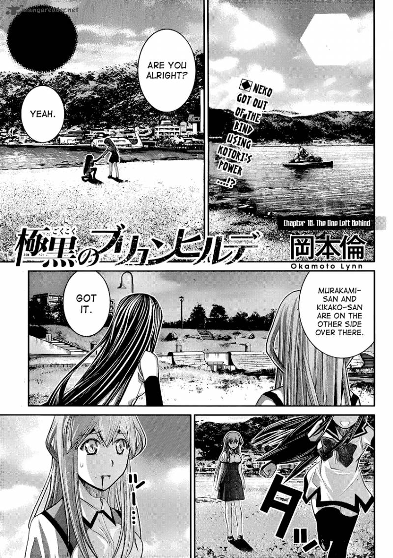 Kiwaguro No Brynhildr 19 1