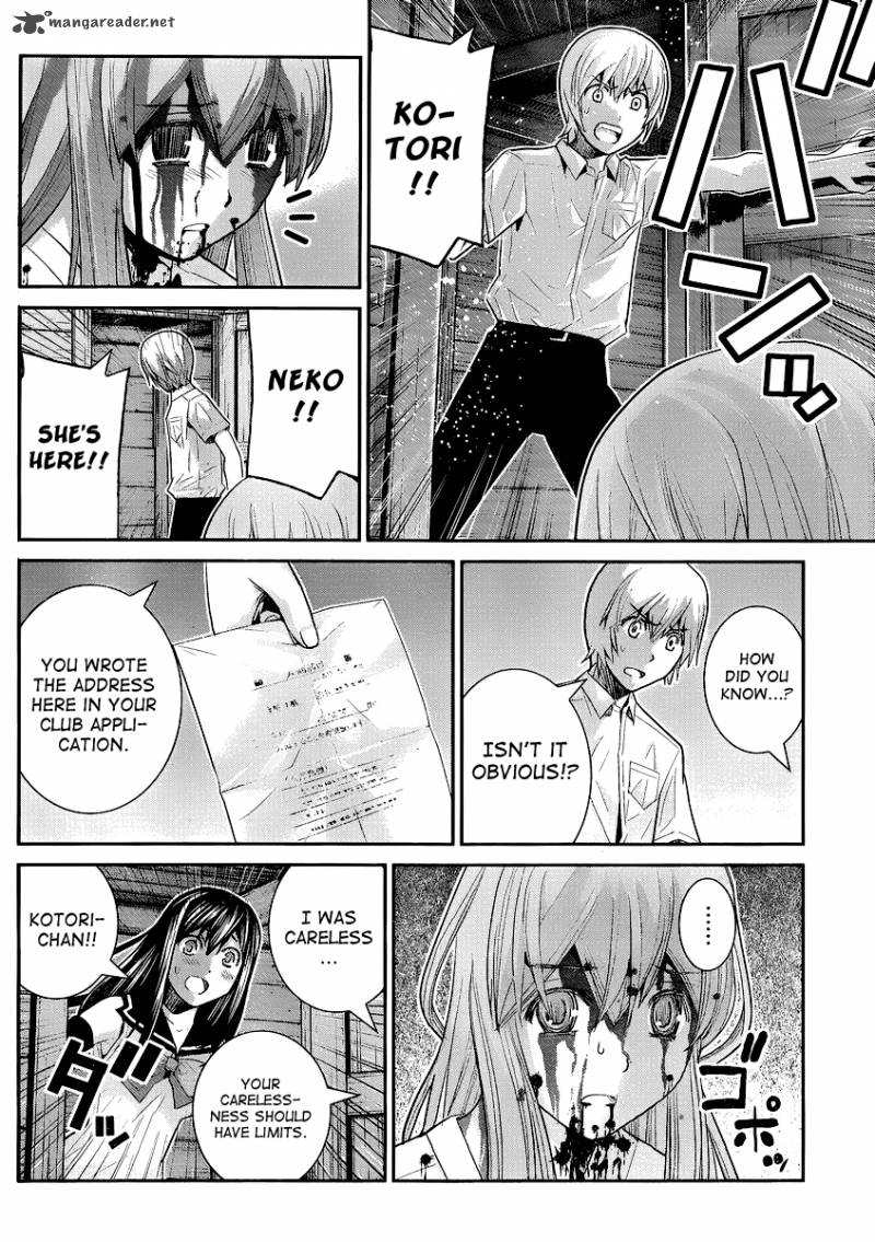 Kiwaguro No Brynhildr 19 8