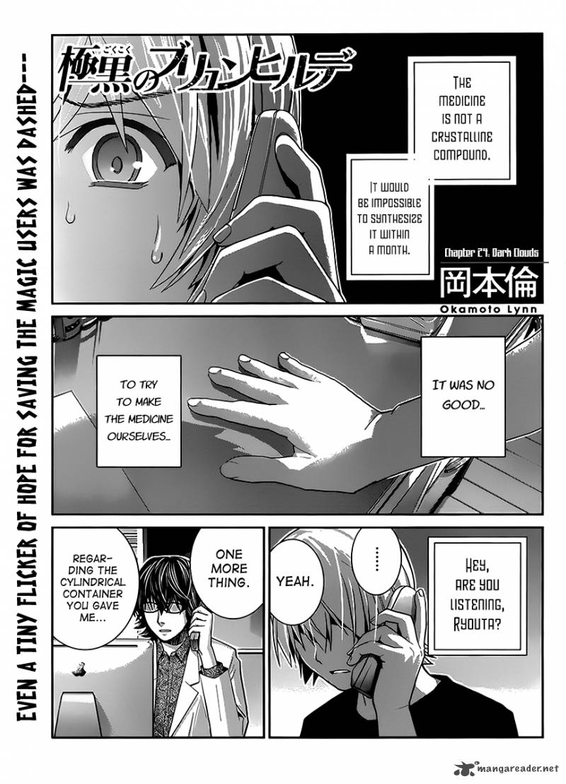 Kiwaguro No Brynhildr 24 1