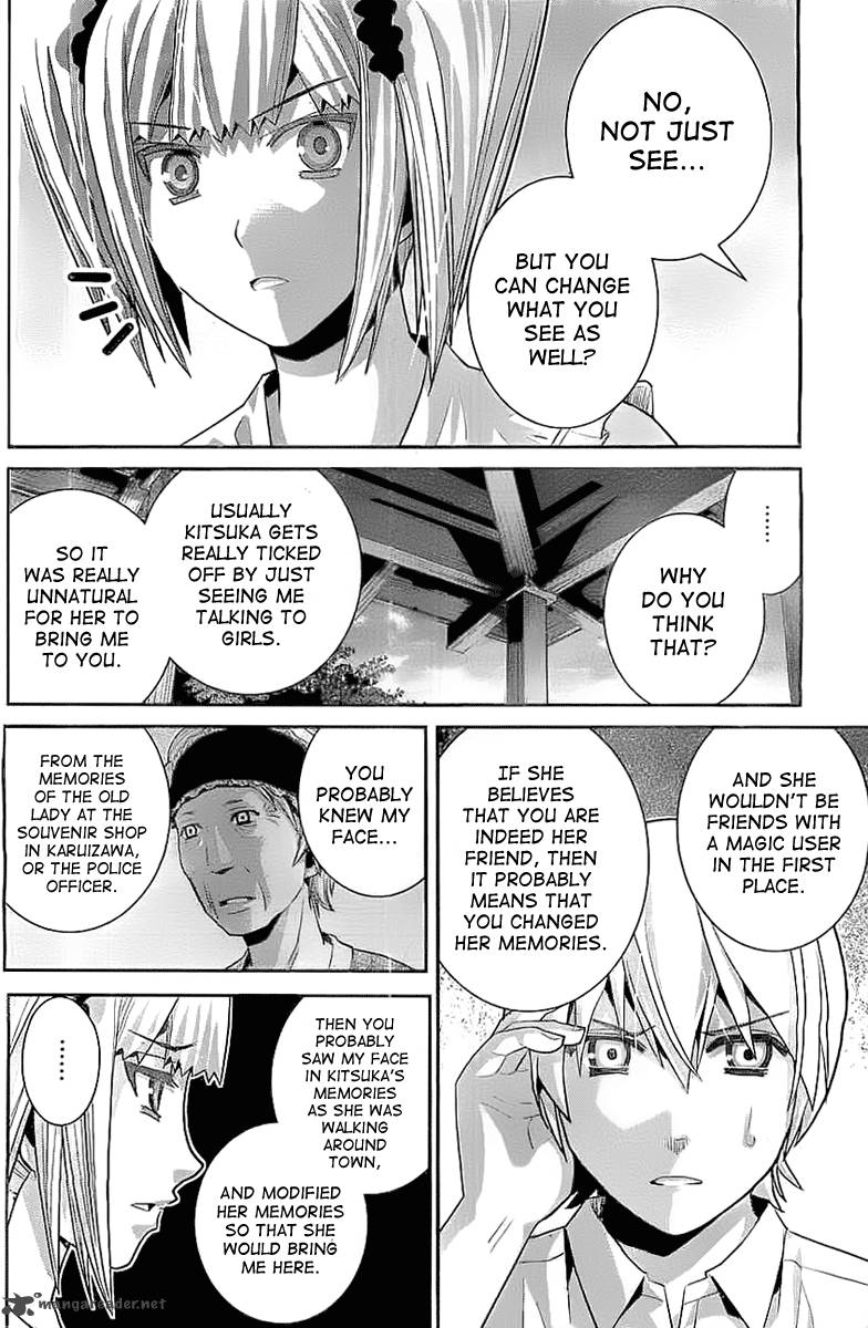 Kiwaguro No Brynhildr 33 8