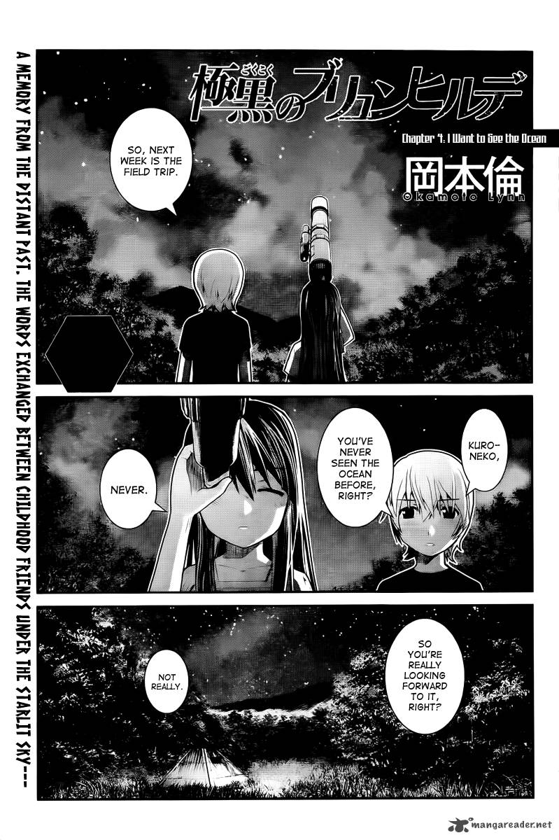 Kiwaguro No Brynhildr 4 1