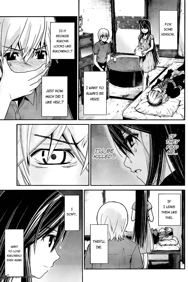 Kiwaguro No Brynhildr 4 9