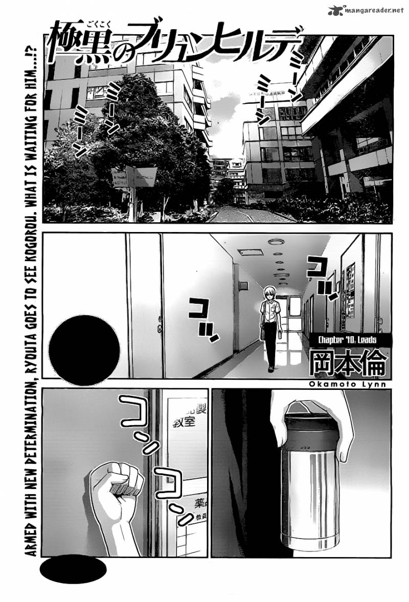 Kiwaguro No Brynhildr 40 1