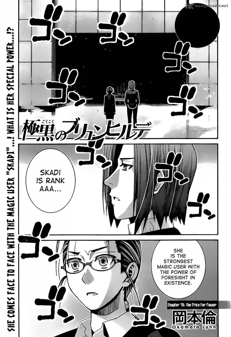 Kiwaguro No Brynhildr 45 1