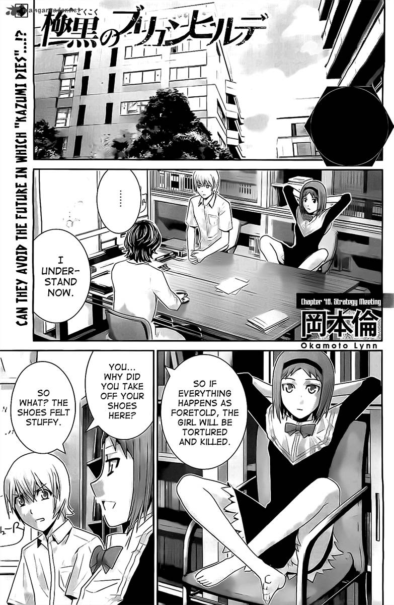 Kiwaguro No Brynhildr 48 1