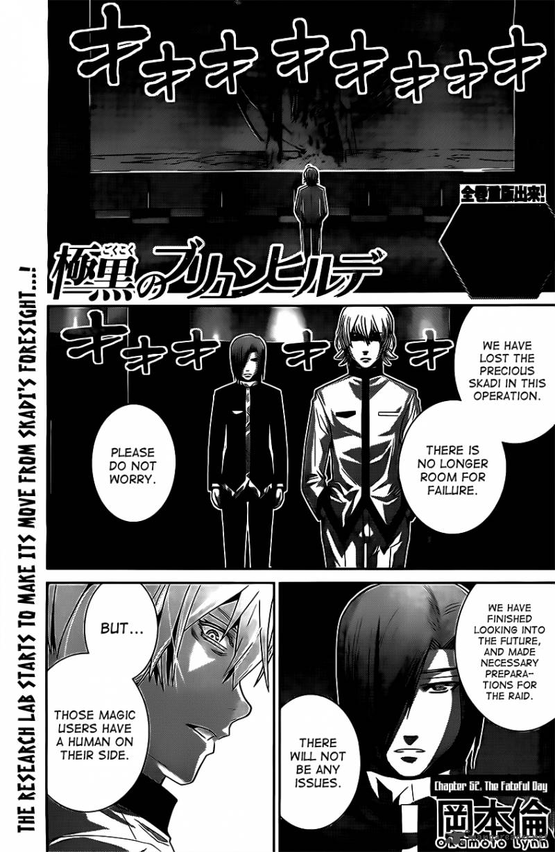 Kiwaguro No Brynhildr 52 1