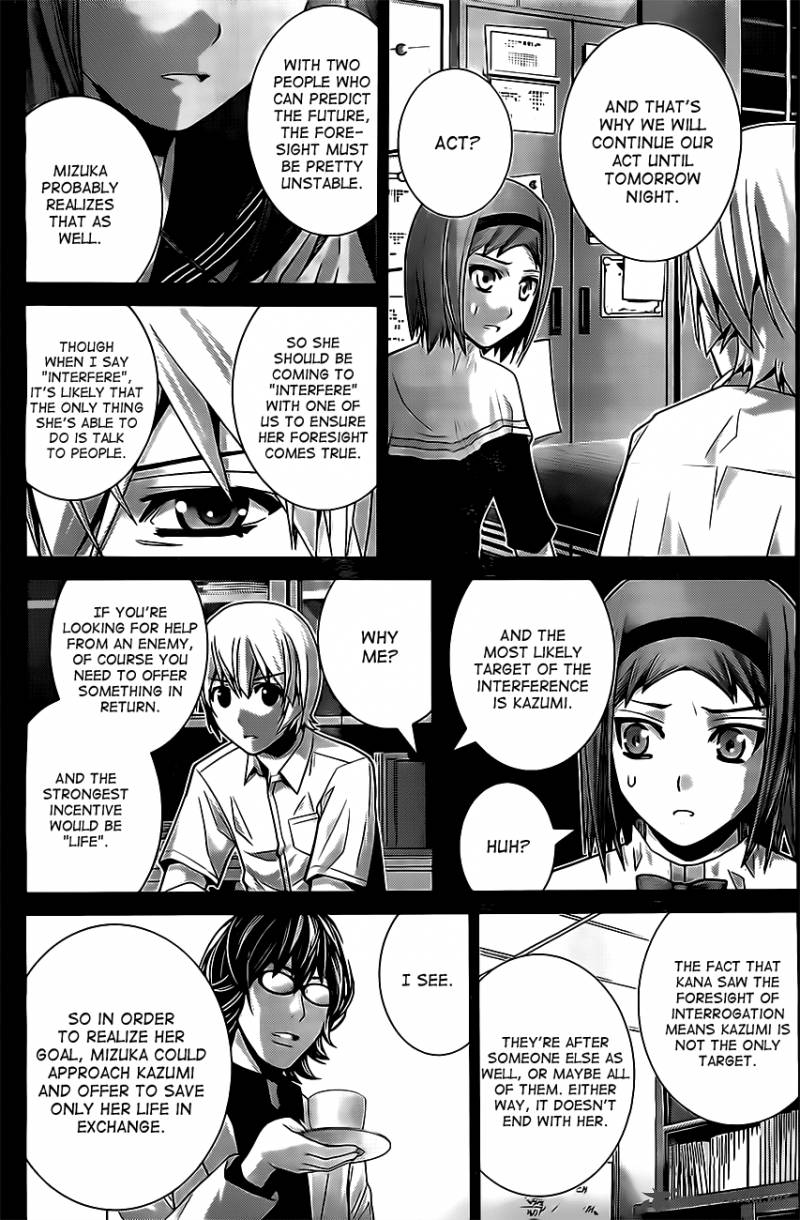 Kiwaguro No Brynhildr 53 11