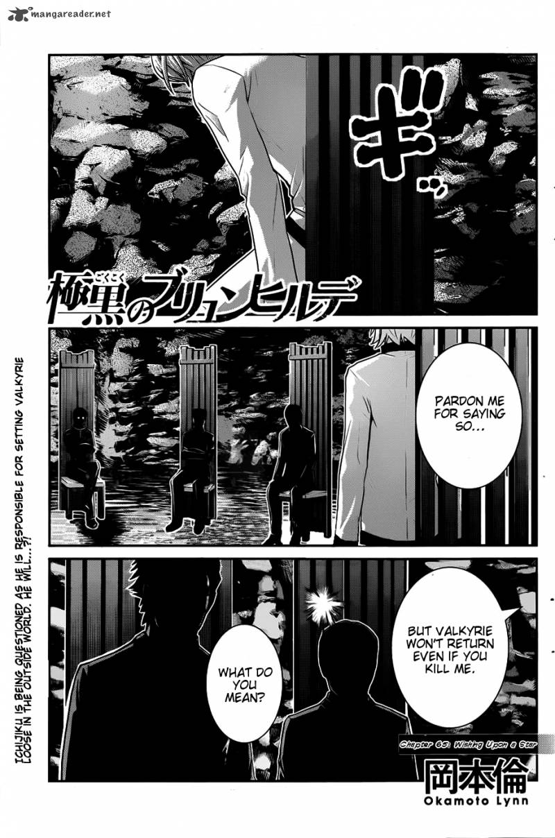 Kiwaguro No Brynhildr 65 1