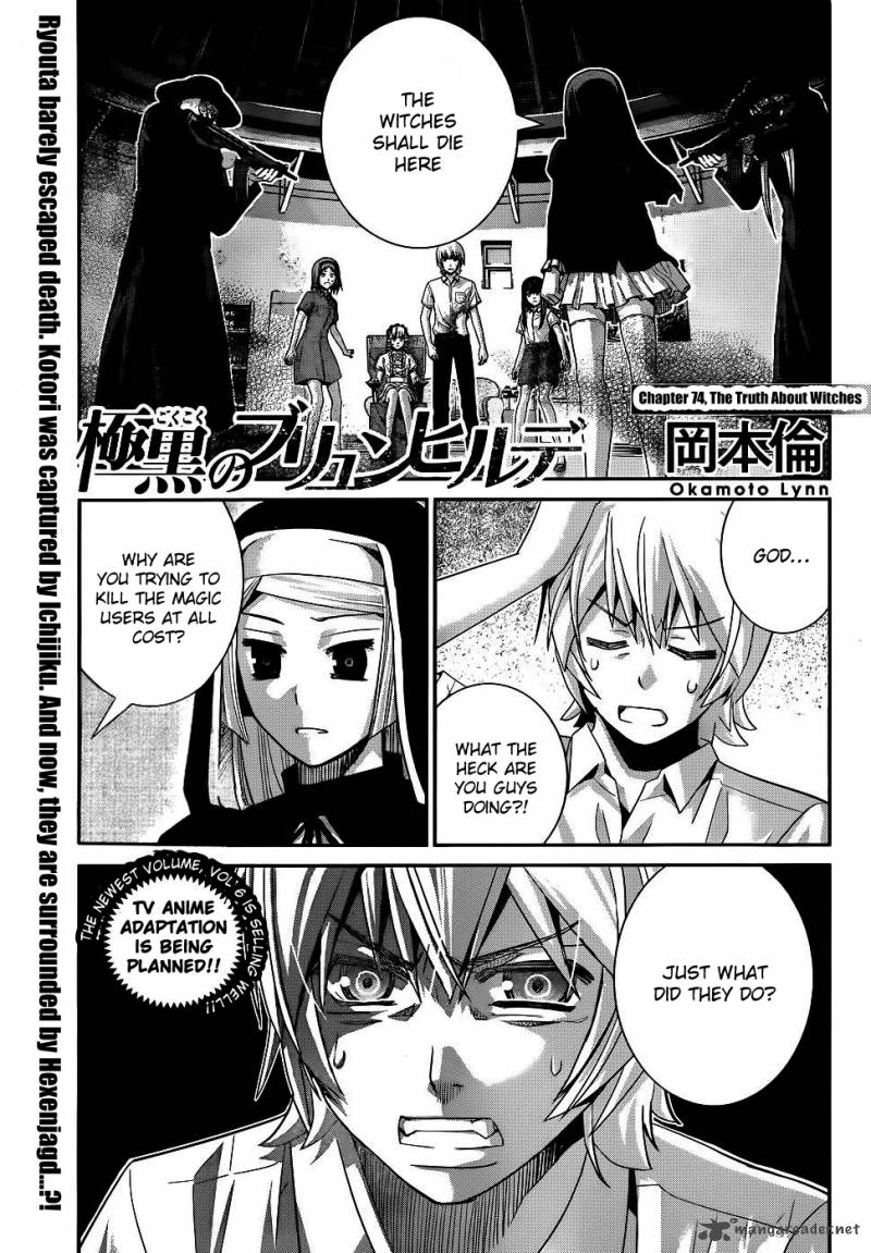 Kiwaguro No Brynhildr 74 1