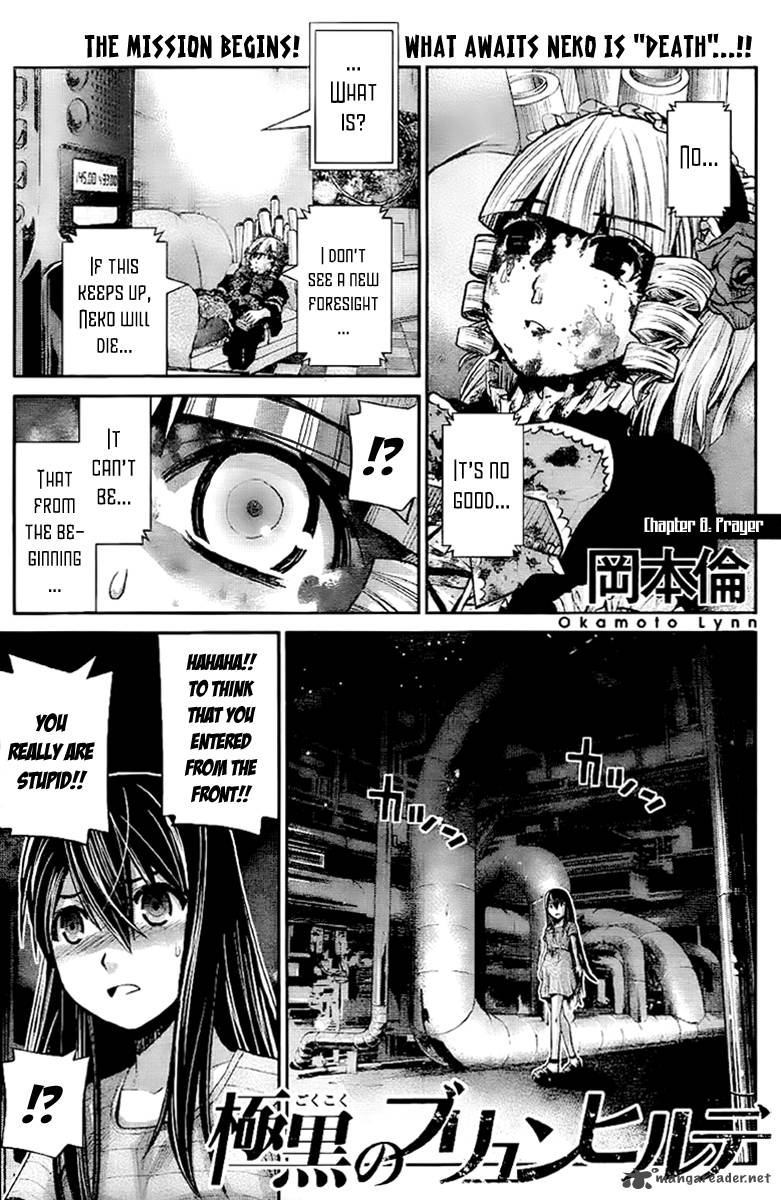 Kiwaguro No Brynhildr 8 1