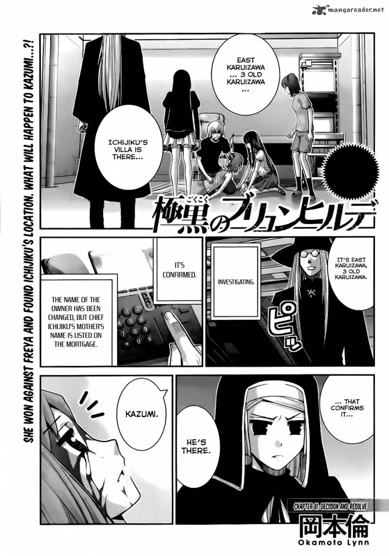 Kiwaguro No Brynhildr 81 2