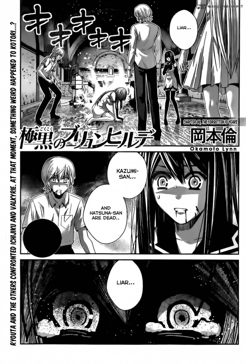 Kiwaguro No Brynhildr 86 2