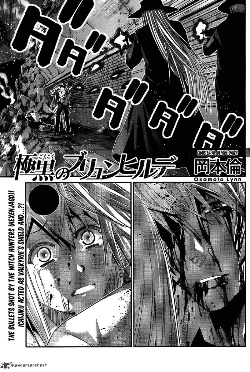 Kiwaguro No Brynhildr 90 1