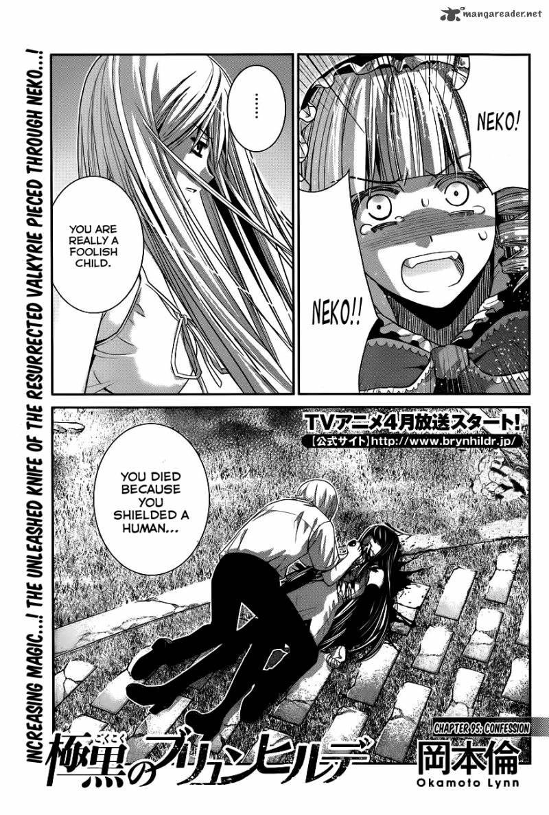 Kiwaguro No Brynhildr 95 2