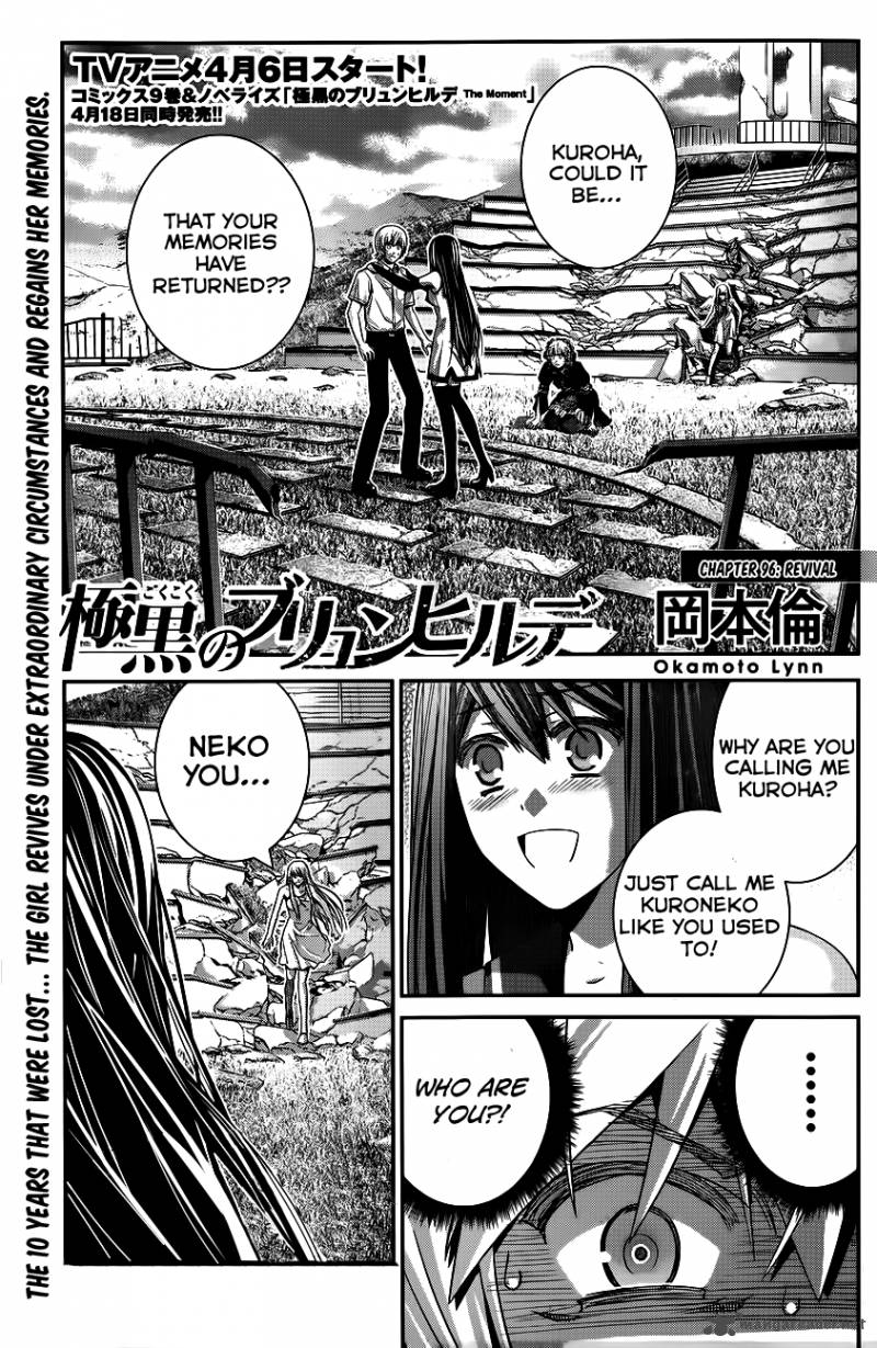 Kiwaguro No Brynhildr 96 2