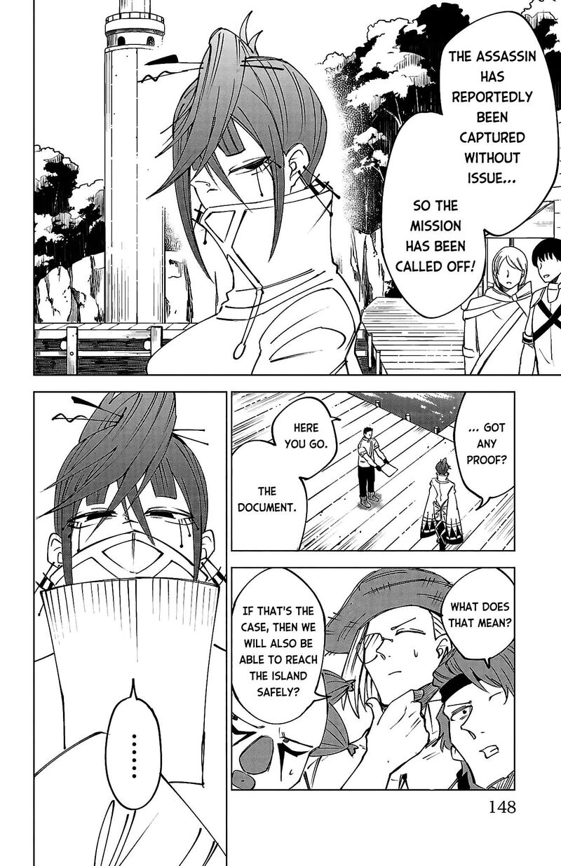 Kizetsu Yuusha To Ansatsu Hime 42 22