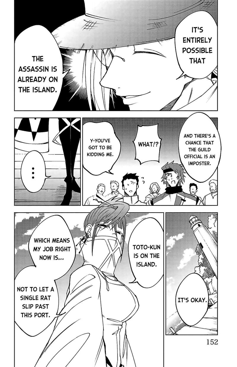 Kizetsu Yuusha To Ansatsu Hime 43 4