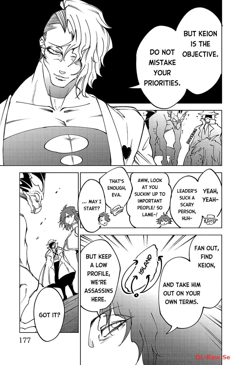 Kizetsu Yuusha To Ansatsu Hime 44 10