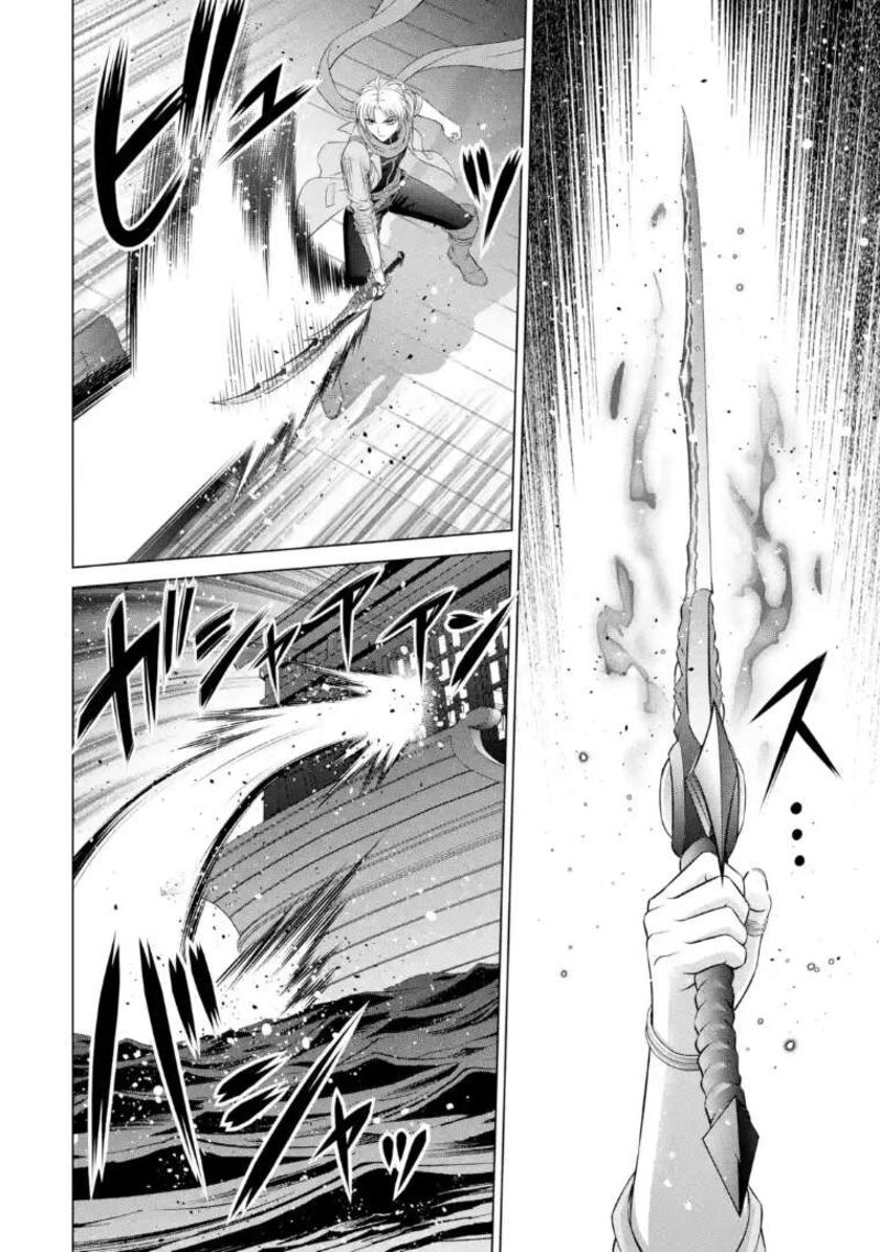 Kizoku Tensei Megumareta Umare Kara Saikyou No Chikara O Eru 40b 3