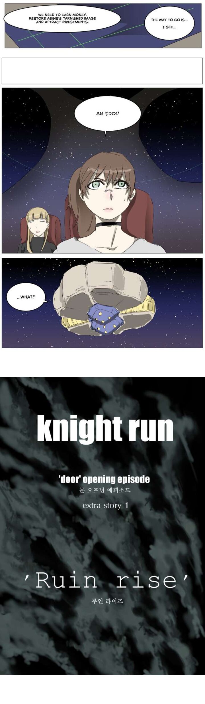 Knight Run 303 22