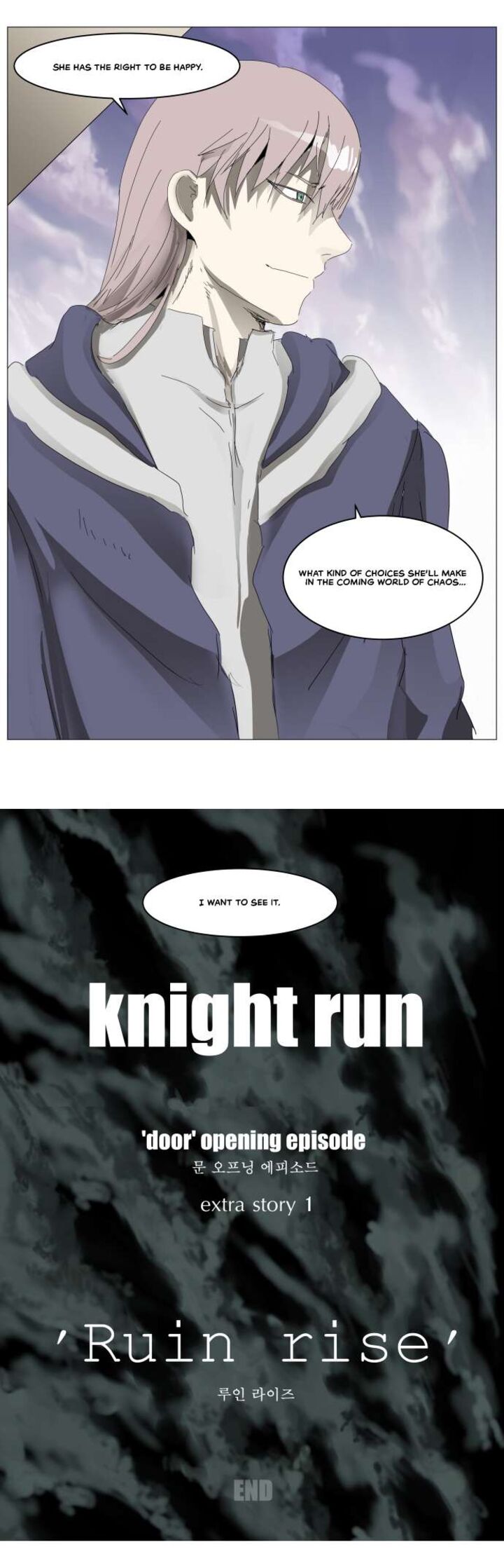 Knight Run 304 14