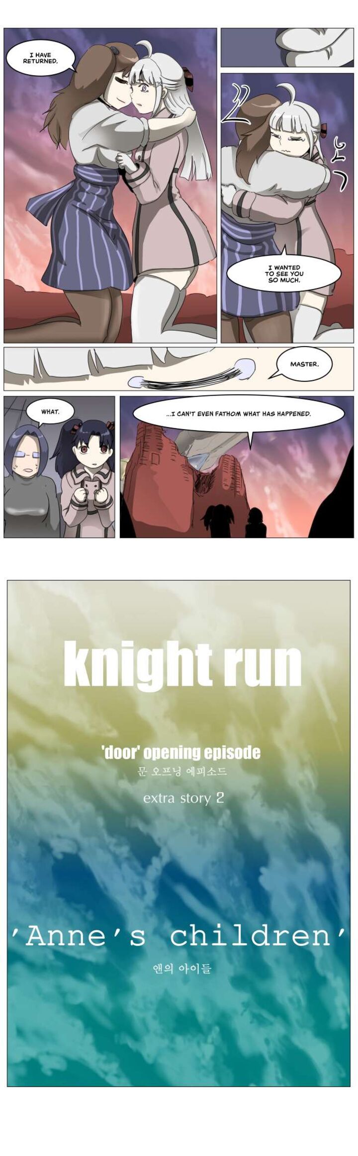 Knight Run 305 19