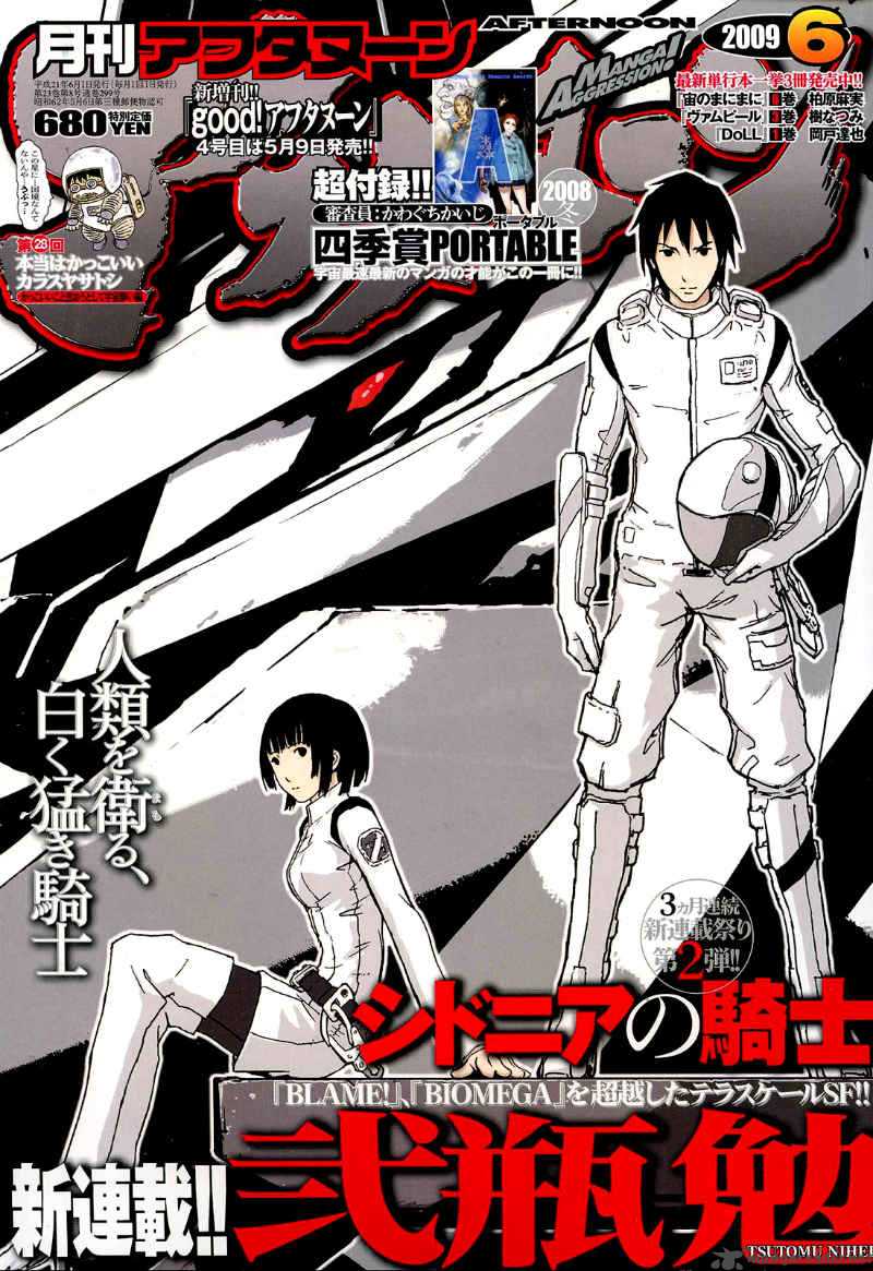 Knights Of Sidonia 1 1