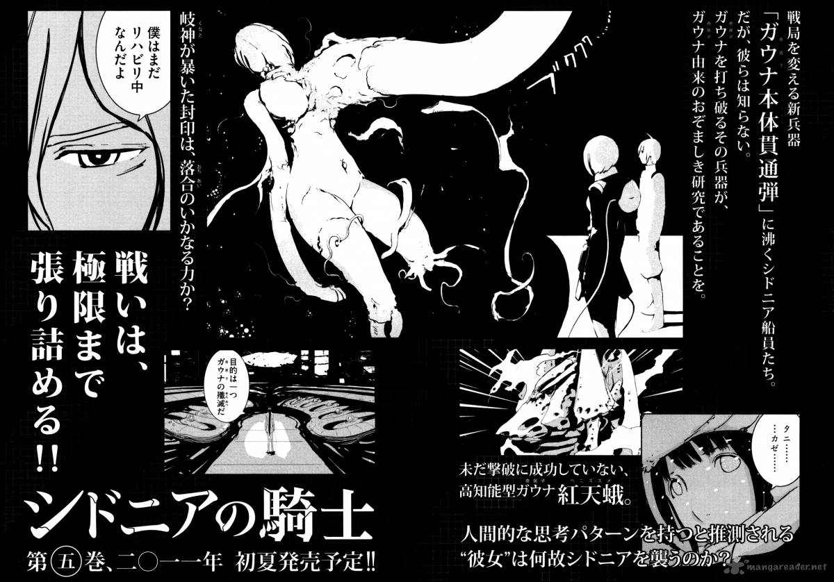 Knights Of Sidonia 20 39