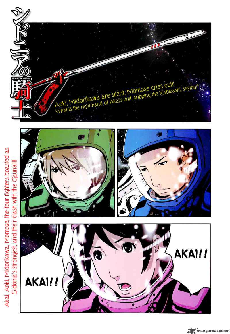 Knights Of Sidonia 6 1