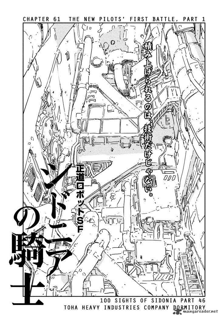 Knights Of Sidonia 61 1