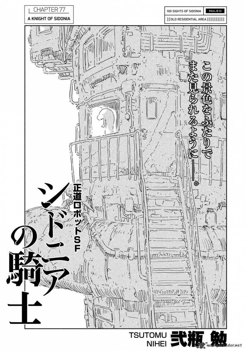 Knights Of Sidonia 77 1