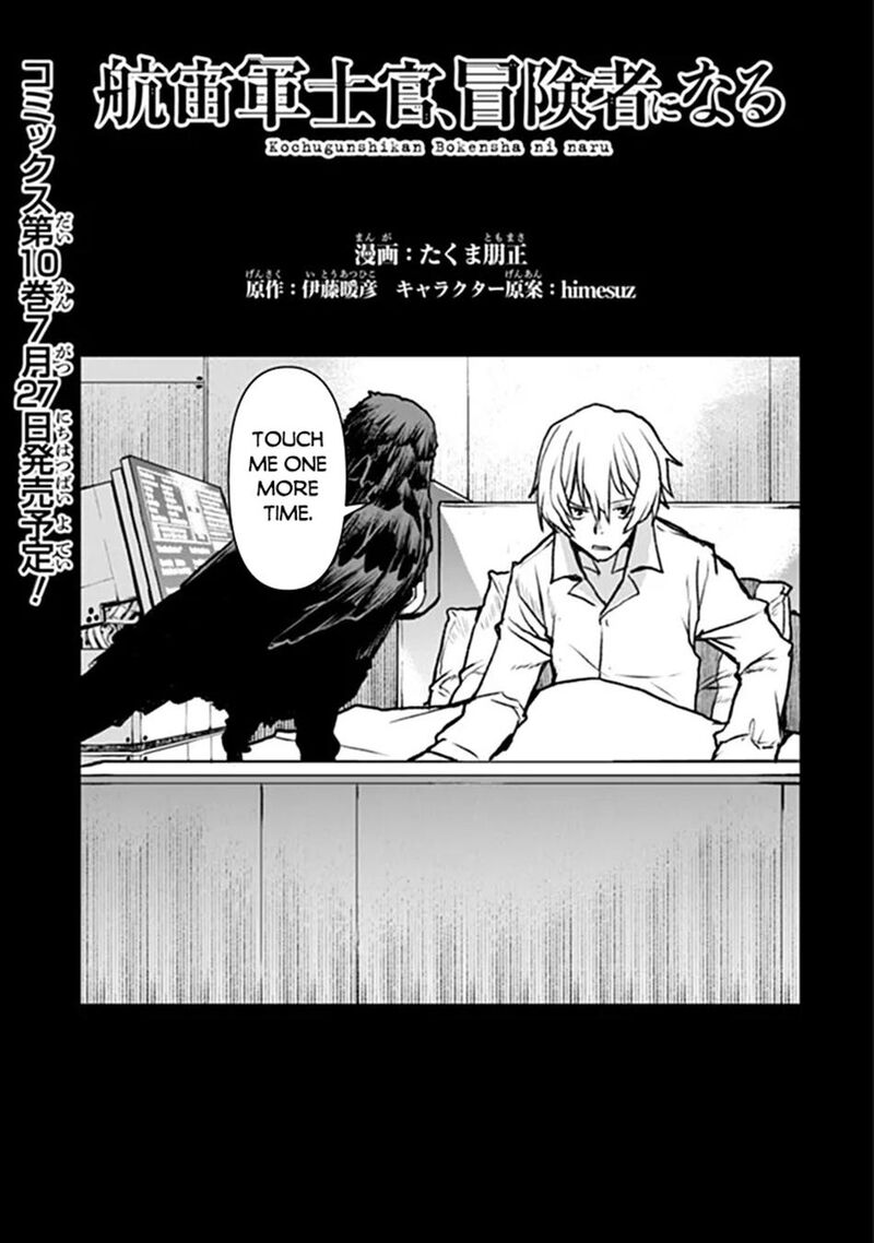 Kochuu Gunshikan Boukensha Ni Naru 65 9