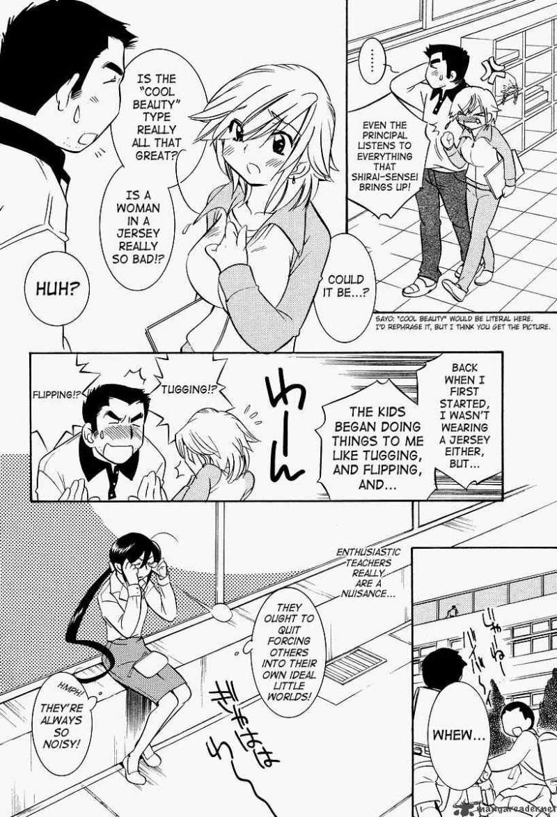 Kodomo No Jikan 25 4