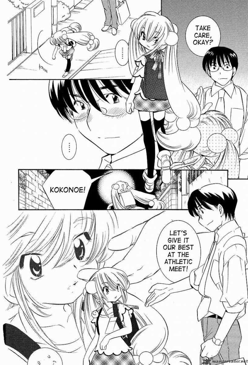 Kodomo No Jikan 26 23