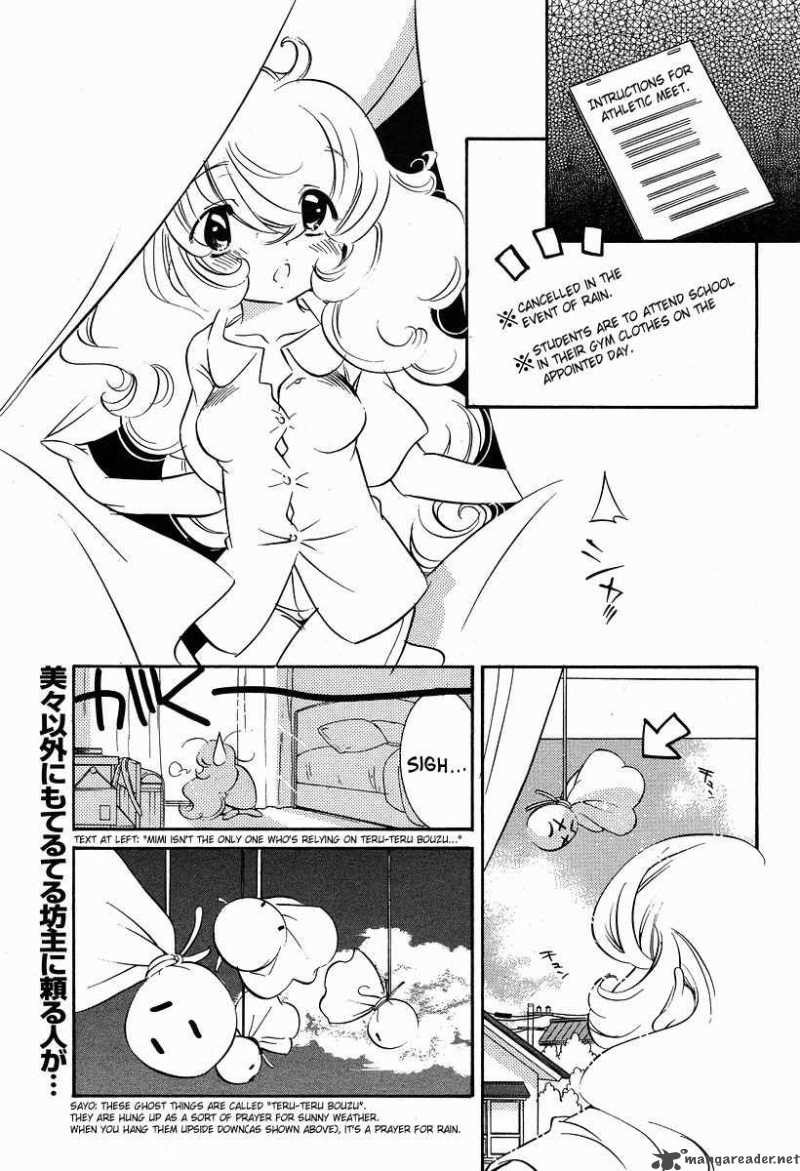 Kodomo No Jikan 27 1