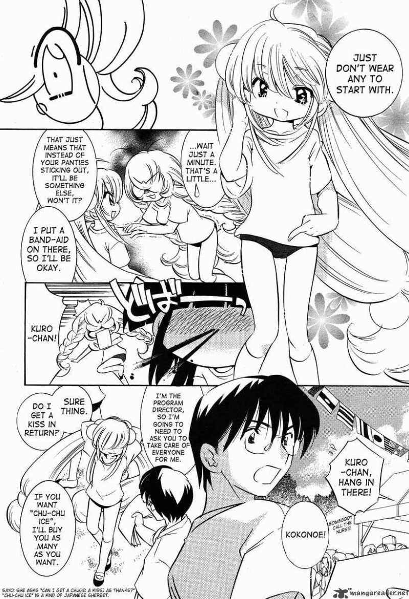 Kodomo No Jikan 27 4