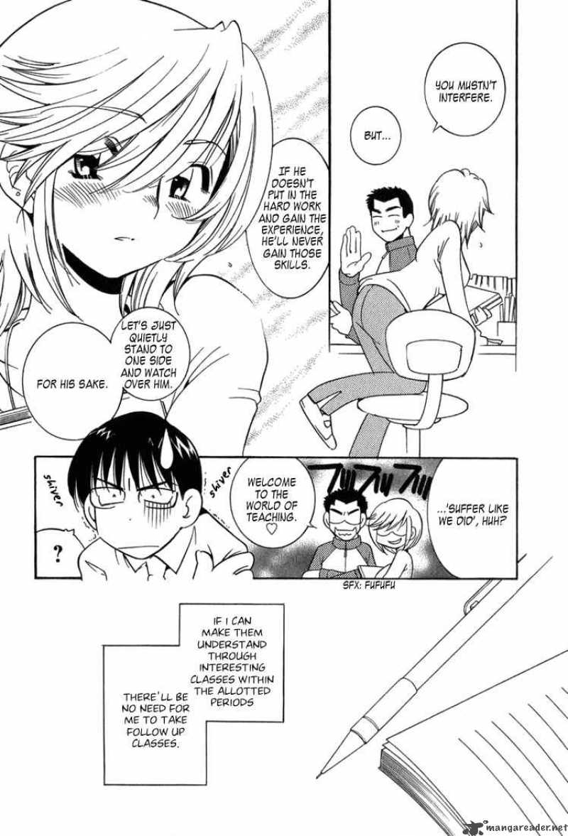 Kodomo No Jikan 3 11