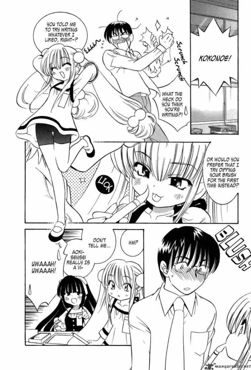 Kodomo No Jikan 3 4