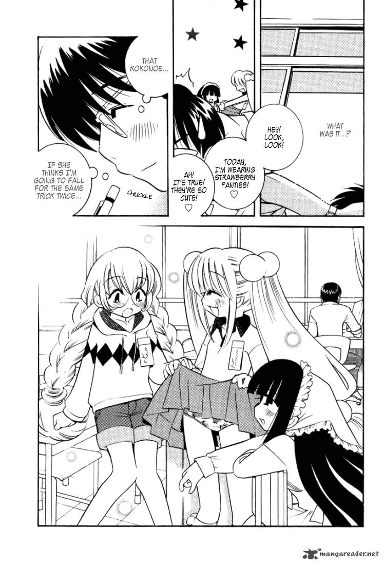 Kodomo No Jikan 4 25