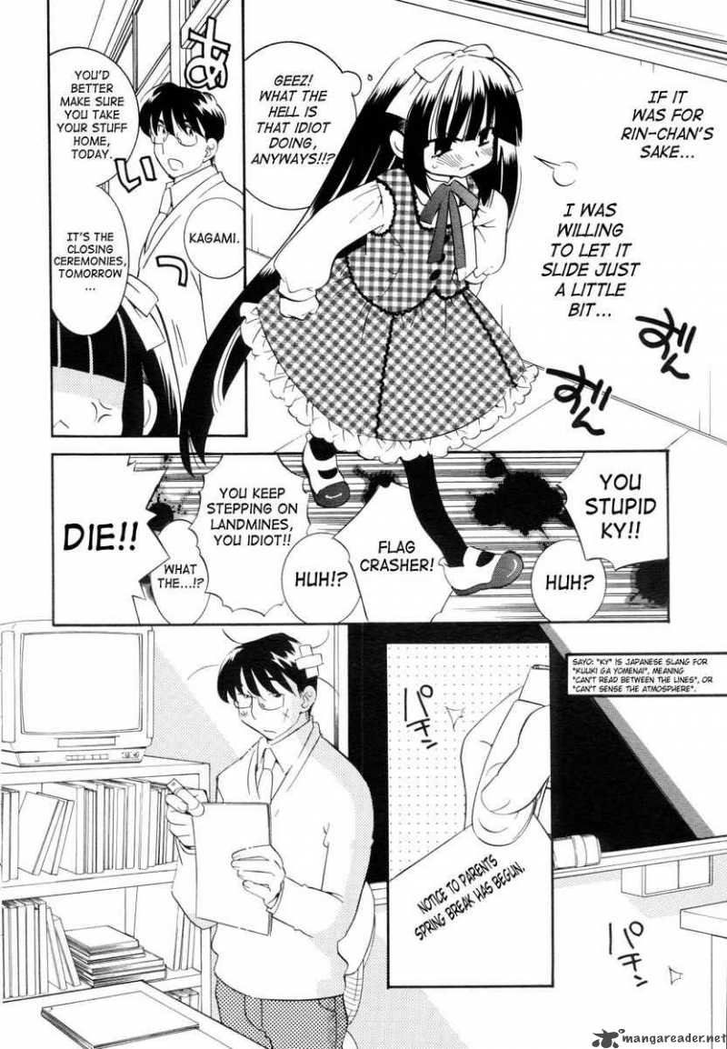 Kodomo No Jikan 41 12