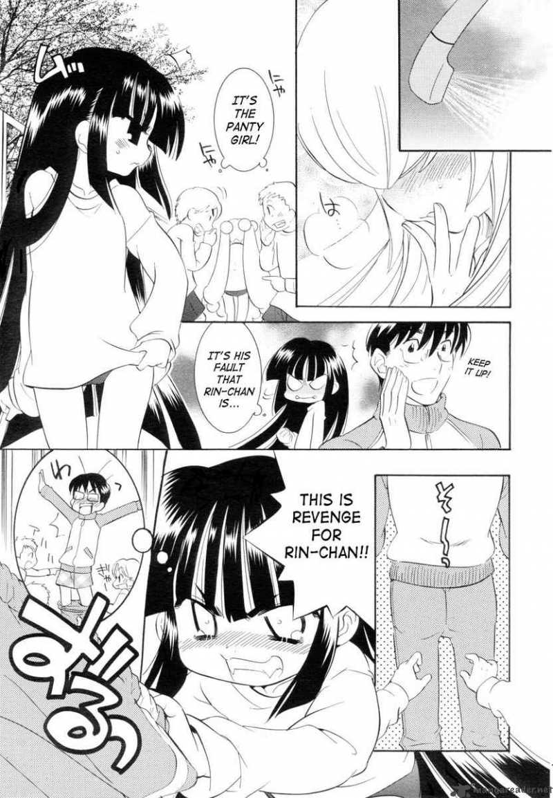 Kodomo No Jikan 44 23