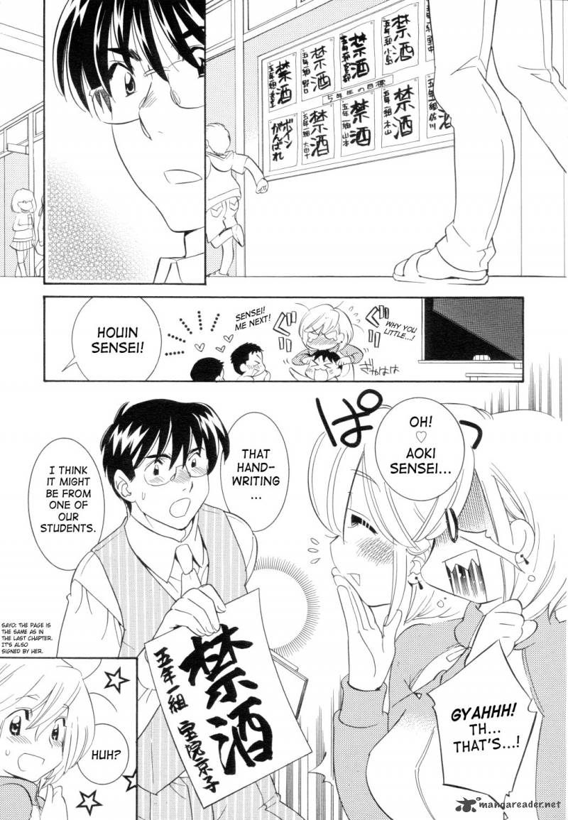 Kodomo No Jikan 46 11