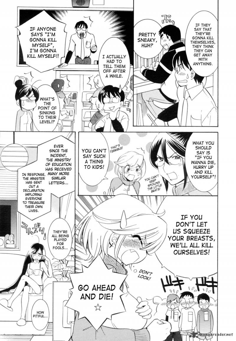 Kodomo No Jikan 46 9