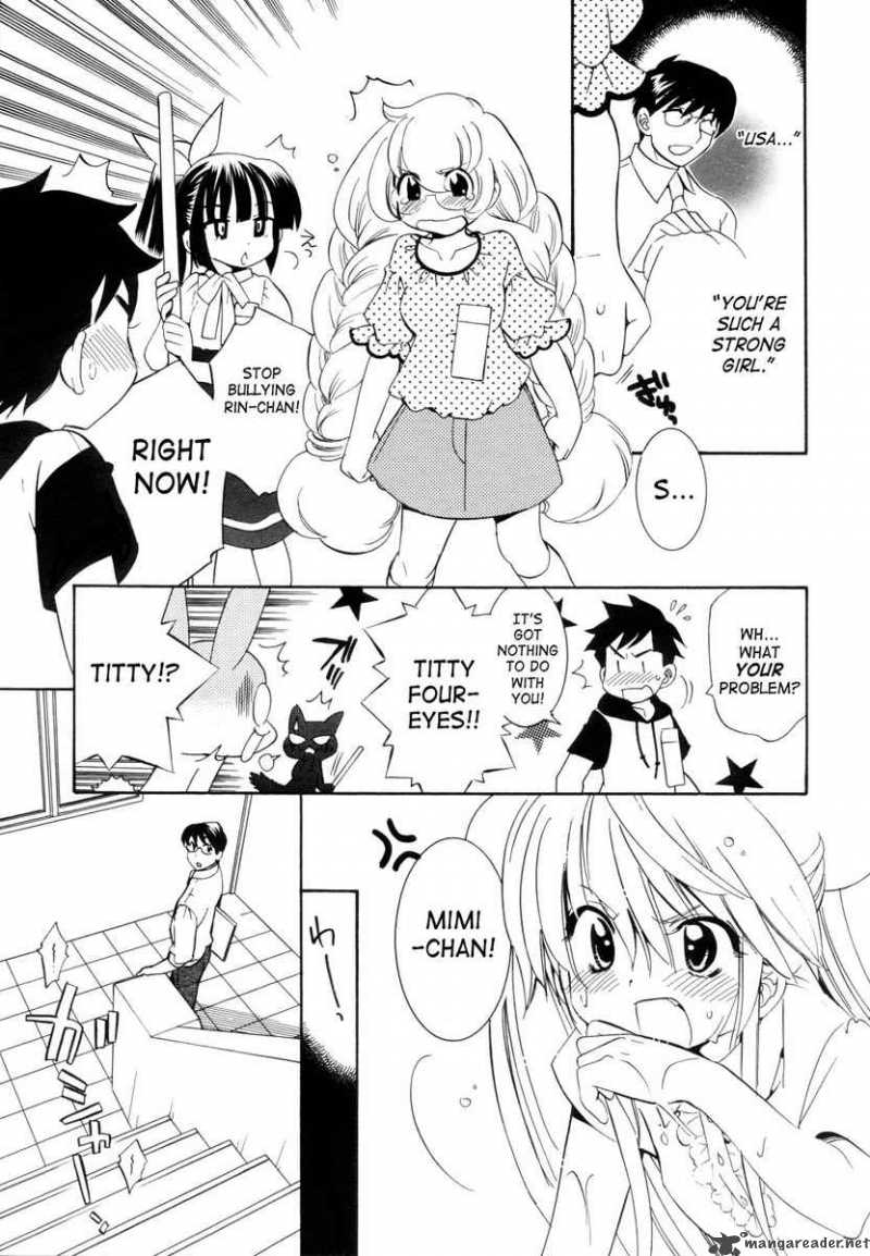 Kodomo No Jikan 49 15