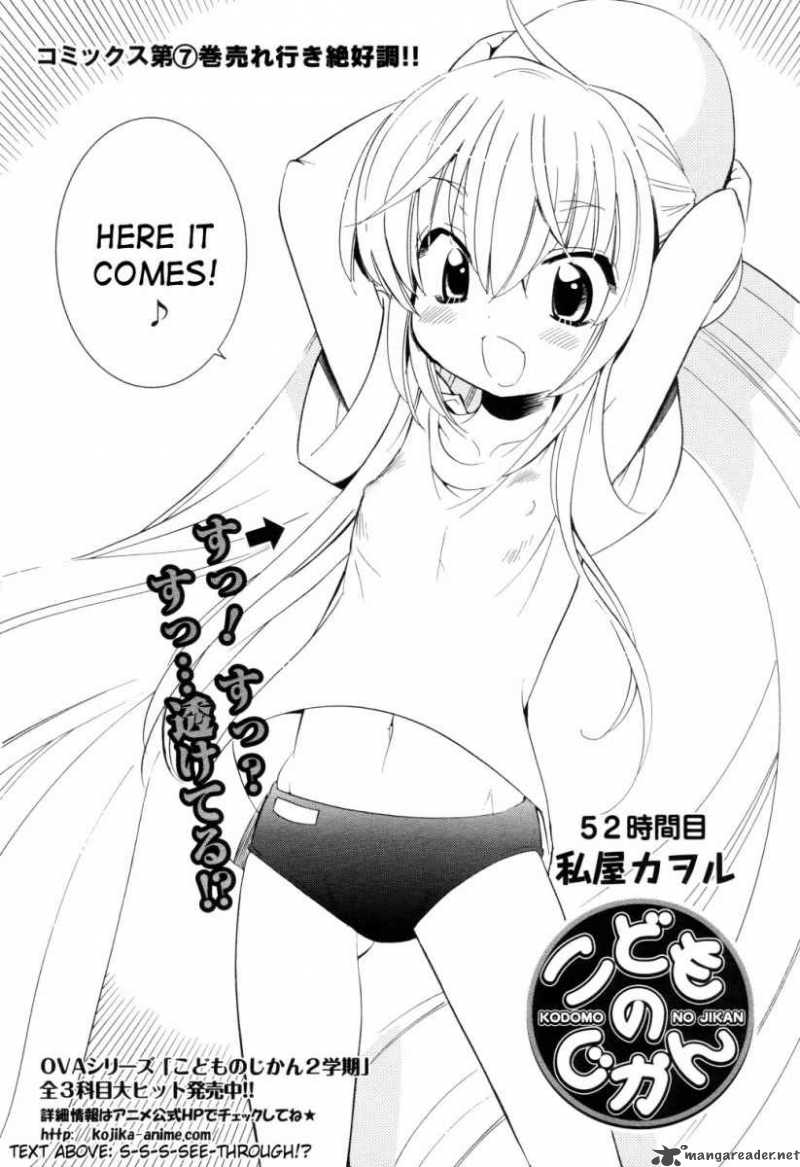 Kodomo No Jikan 52 2