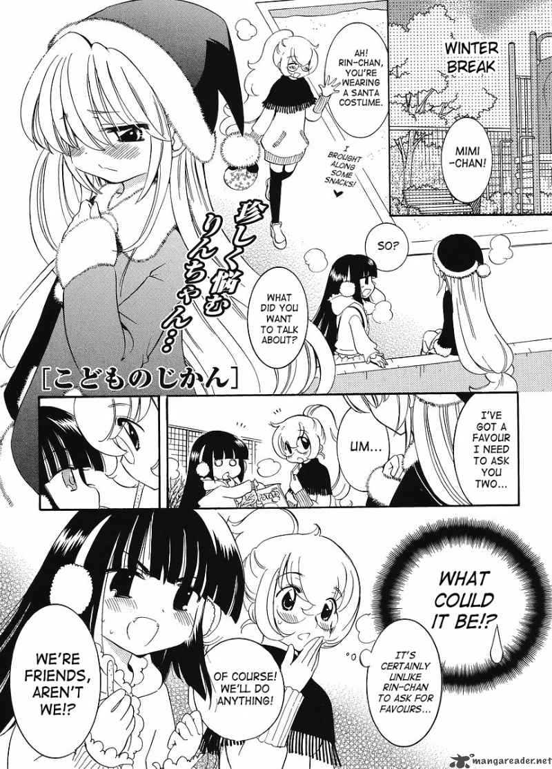 Kodomo No Jikan 62 1