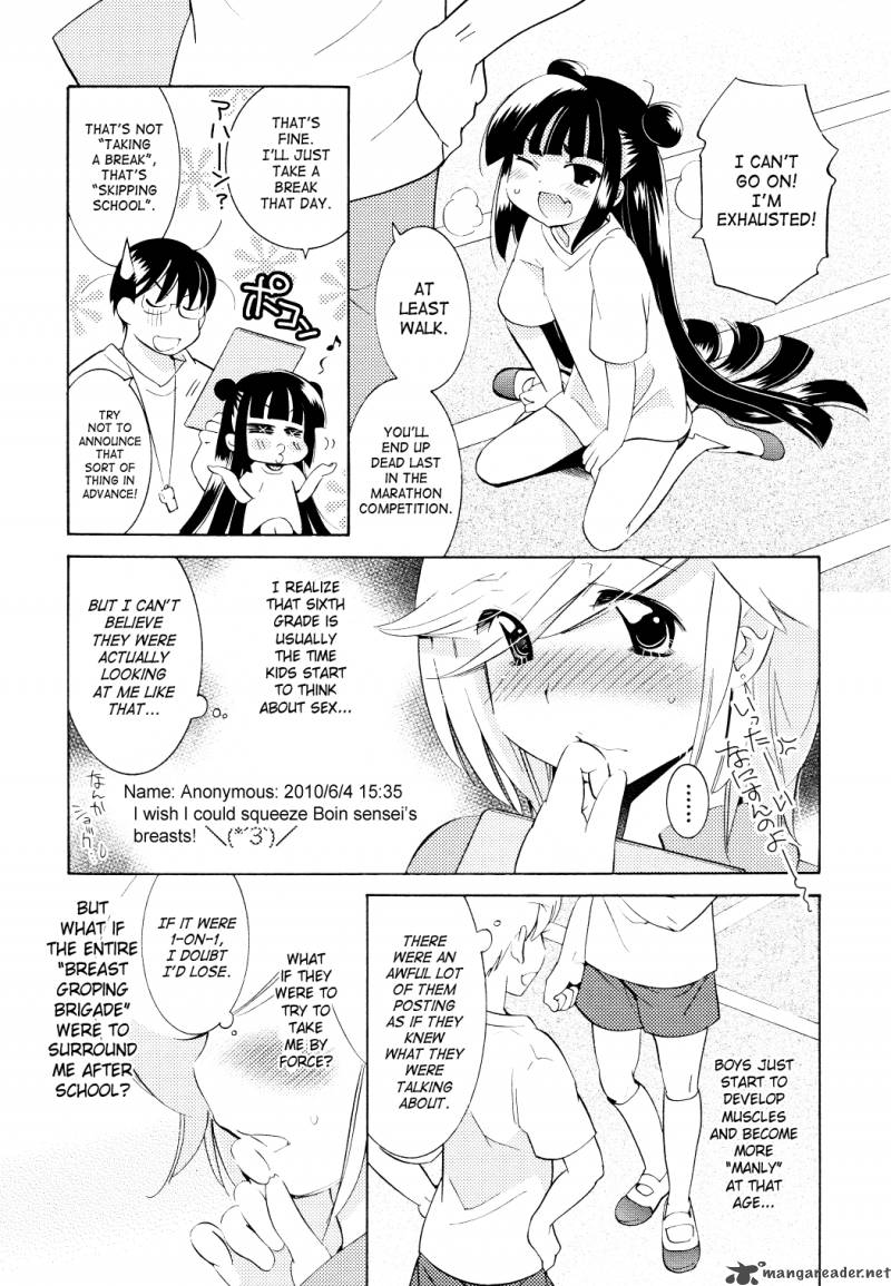 Kodomo No Jikan 67 5