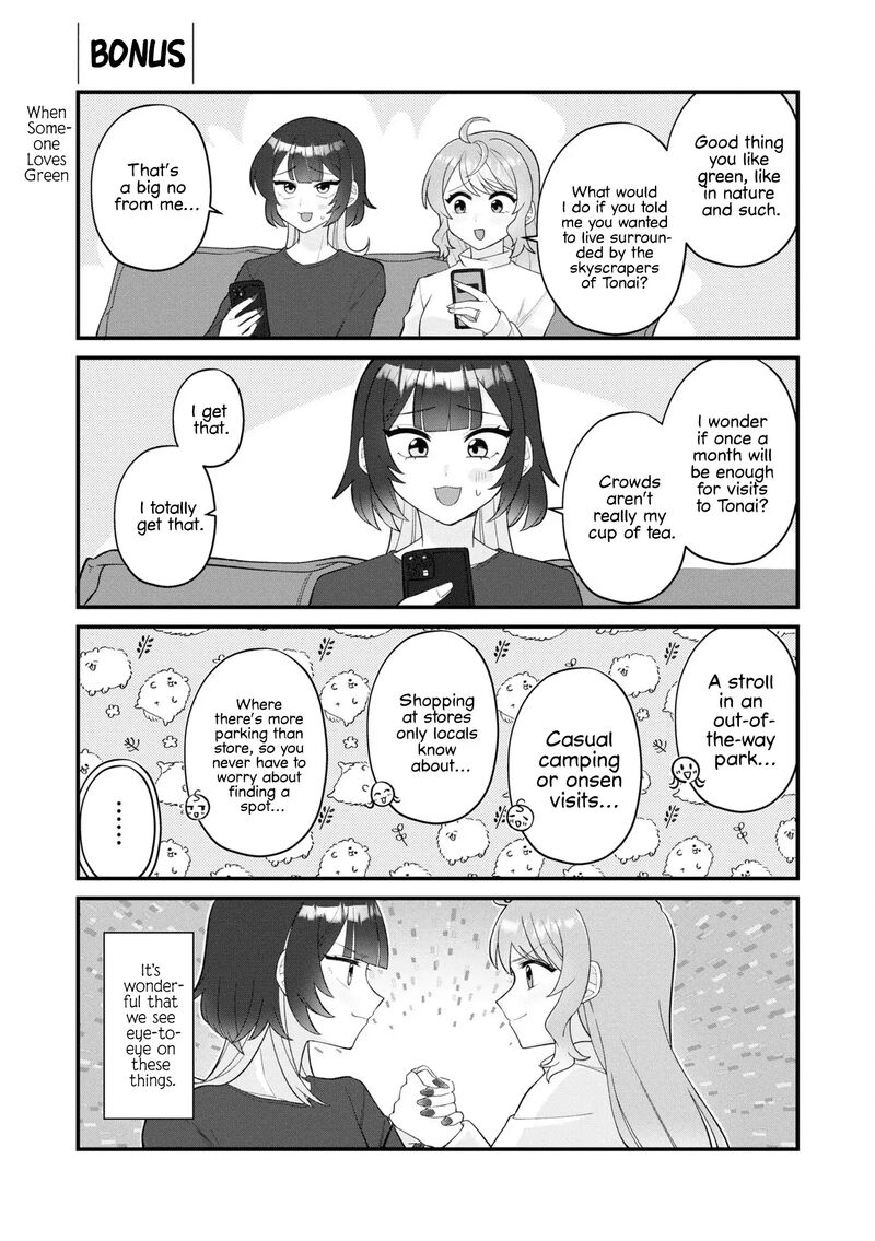 Koharu To Minato 14 13