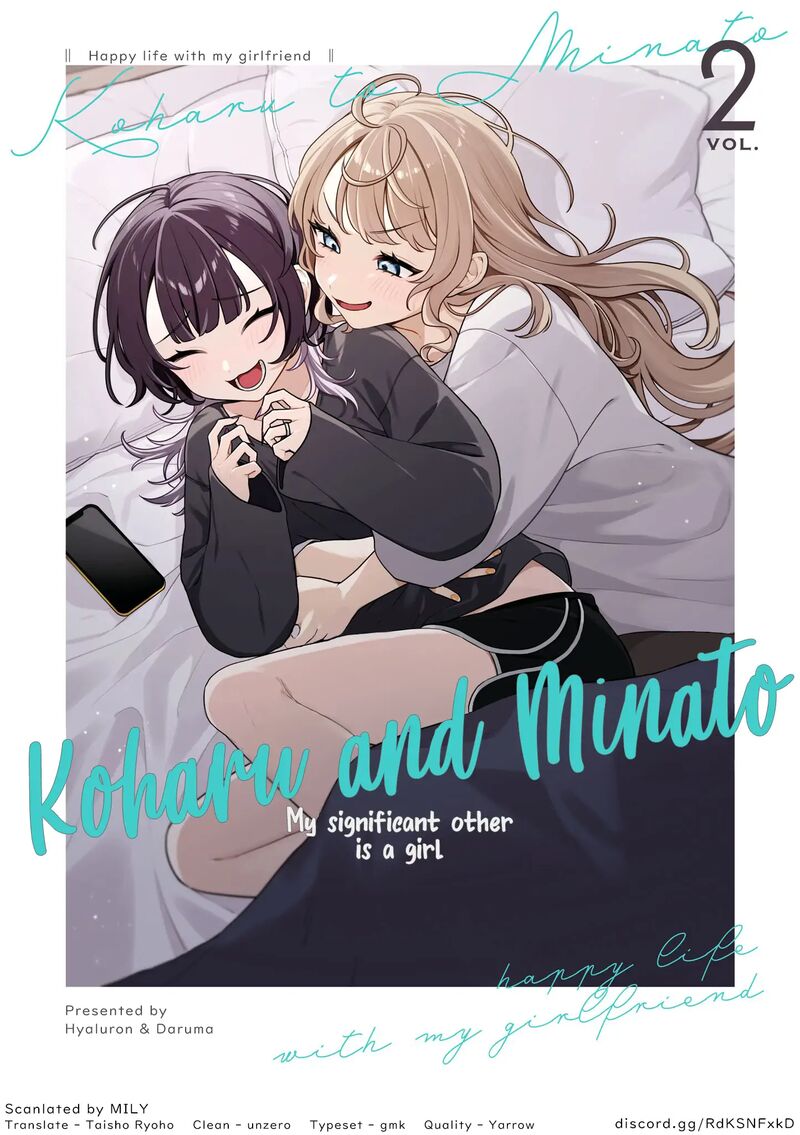 Koharu To Minato 14 15
