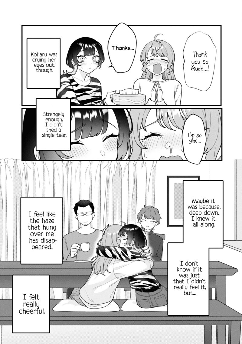 Koharu To Minato 18 27